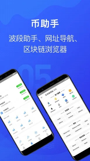 mytoken官网网站