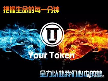 tptoken官网下载